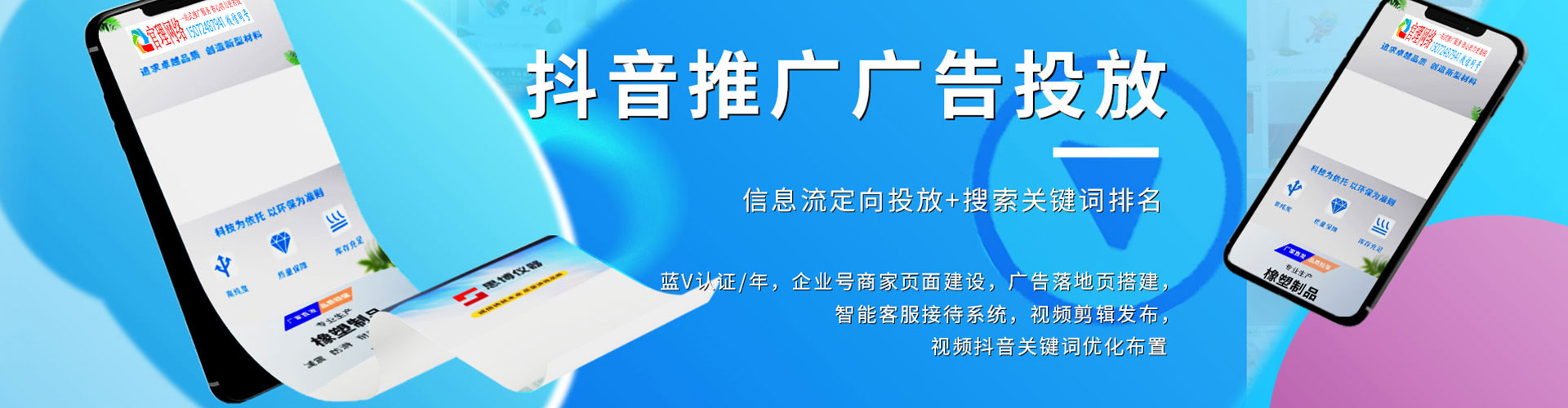 浪卡子百度广告竞价