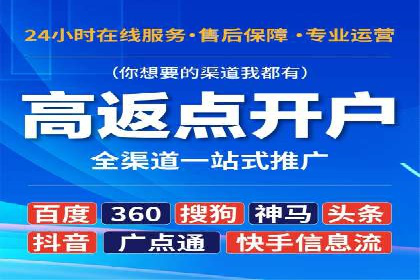 抖音信息流广告代理服务的市场现状与未来趋势