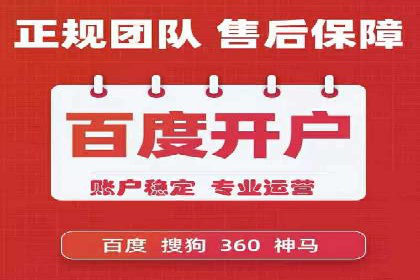 百度竞价包年效果评估：一家中小企业的逆袭之路